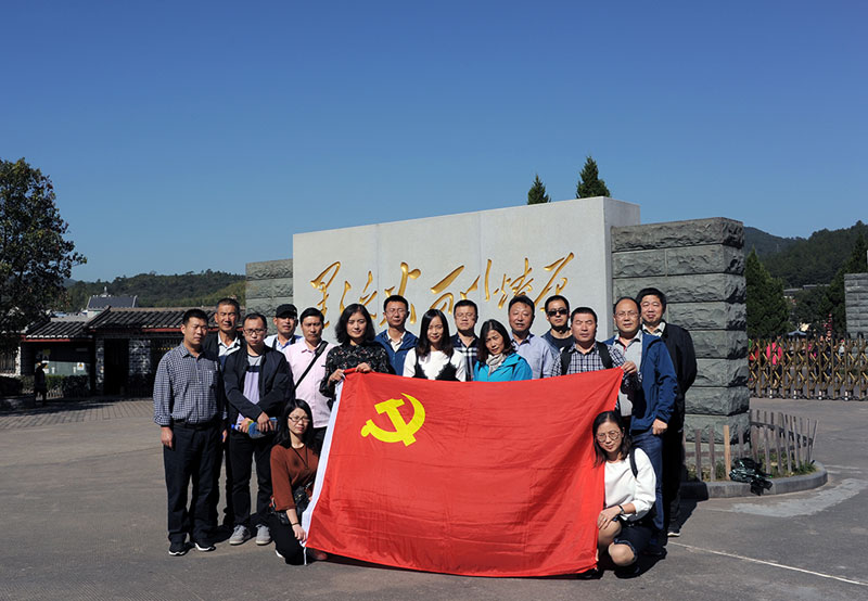 开云手机入口官网党支部组织党员干部赴古田参观学习