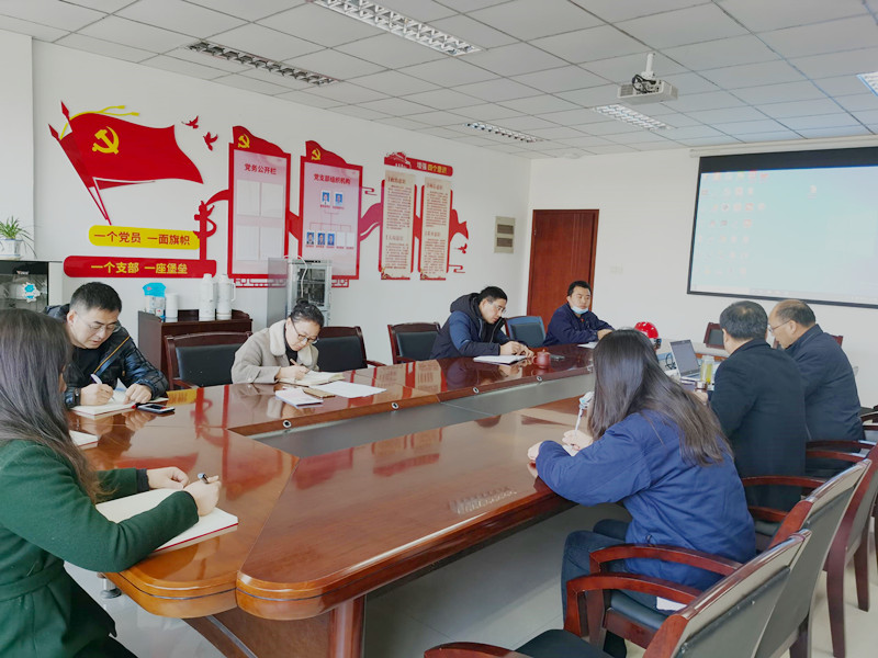 开云手机入口官网召开季度安全会议