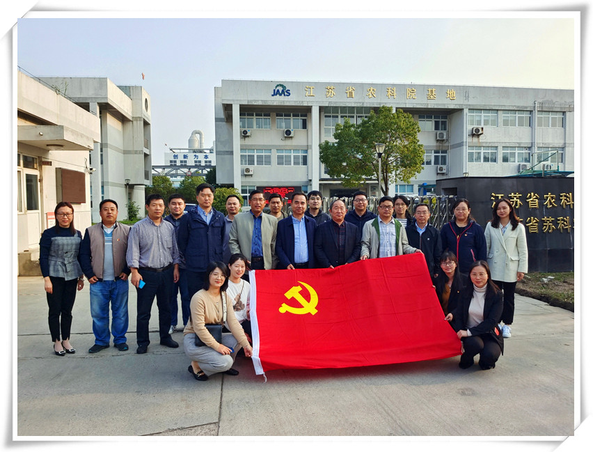 开云手机入口官网党支部联合植保所水稻病害党支部 开展党建共建活动