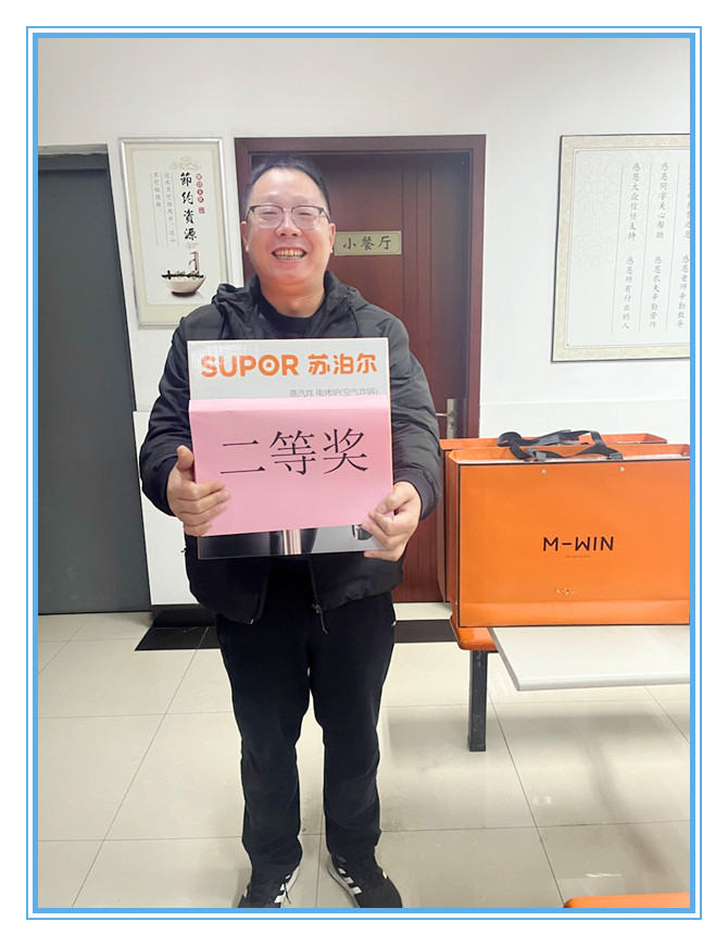 开云手机入口官网举办健步走、掼蛋比赛迎新年
