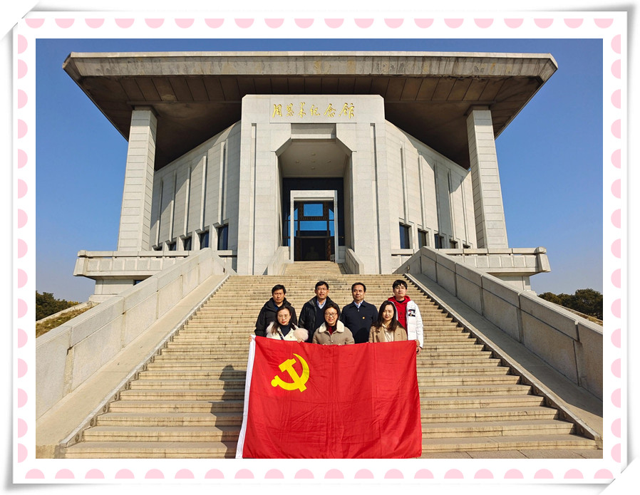 开云手机入口官网党支部与淮安市农科院第三党支部 联合开展党建共建暨党史学习教育现场培训活动