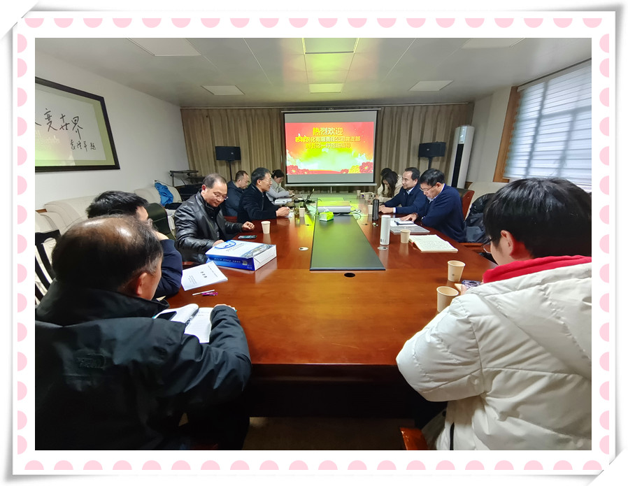 开云手机入口官网党支部与淮安市农科院第三党支部 联合开展党建共建暨党史学习教育现场培训活动