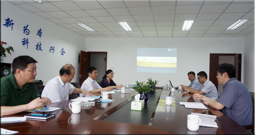 刘贤金副院长一行到开云手机入口官网调研考察