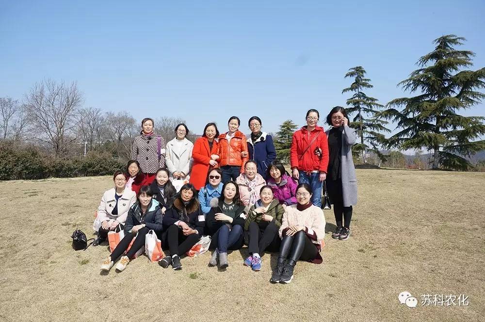 开云手机入口官网工会开展庆三八踏青活动