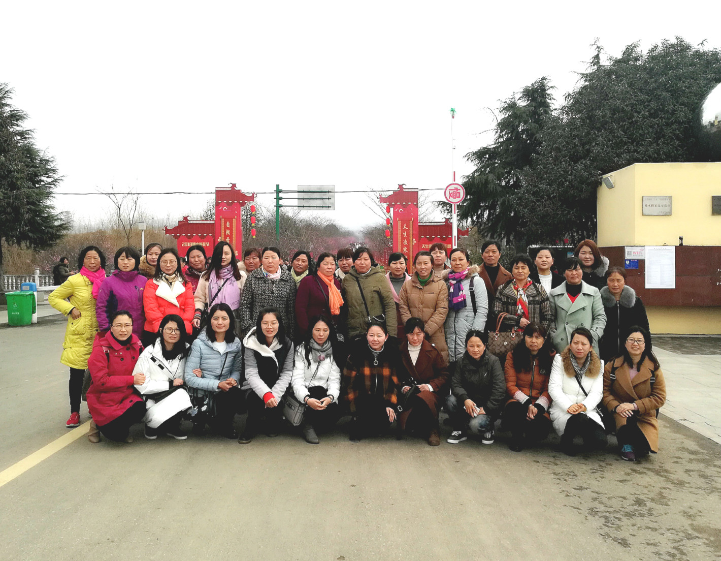 开云手机入口官网工会开展庆“三八”踏春赏梅活动